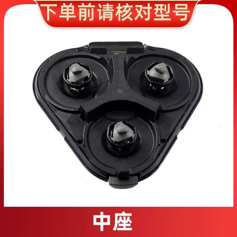 Suitable for Philips S5000 Electric Shaver Cutter Head S5080 5351 5082 Carmen Cutter Net Whole Head Accessories