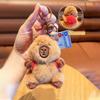 Cross Dressing Capybara Key Ring Soft Backpack Flutter Doll Funny Plush Sport Pendant  Daily