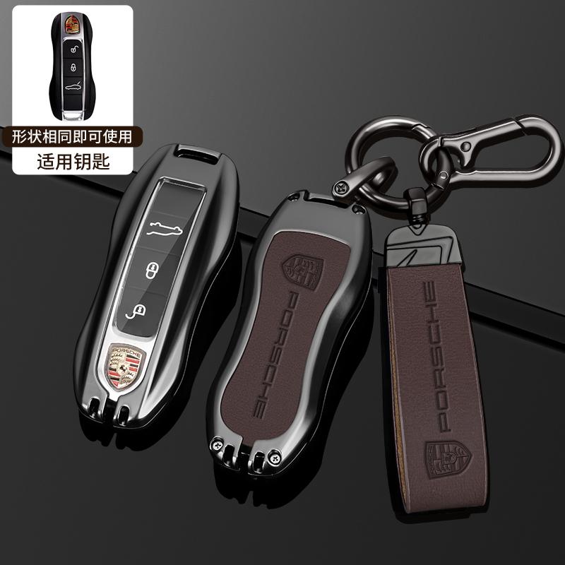 Hochwertige Smart-Key-Hülle für Auto, Schale, Zubehör für Porsche Panamera Spyder Carrera Macan Cayman Cayenne 911 970 981 991