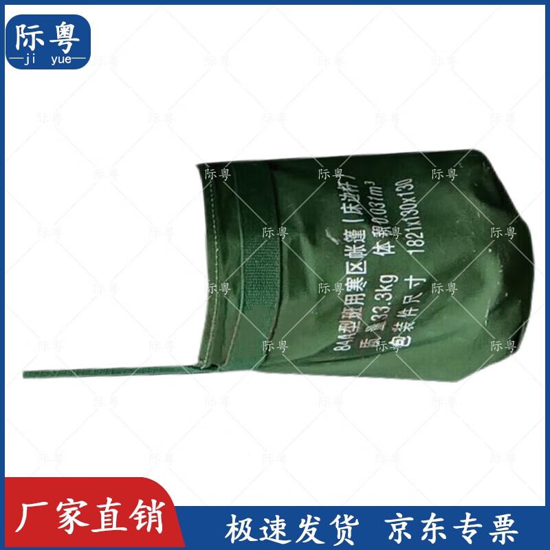 JiYue 84A Cold Region Squad Tent Accessories
