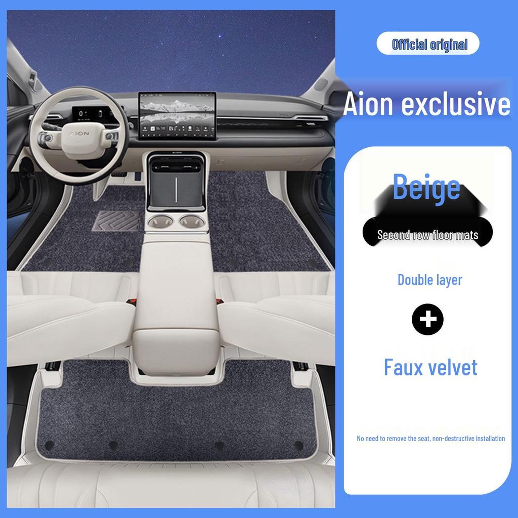 AION V Full Coverage T-Rex Leather Car Mats: Eco-Friendly, Odorless Protection for Interiors