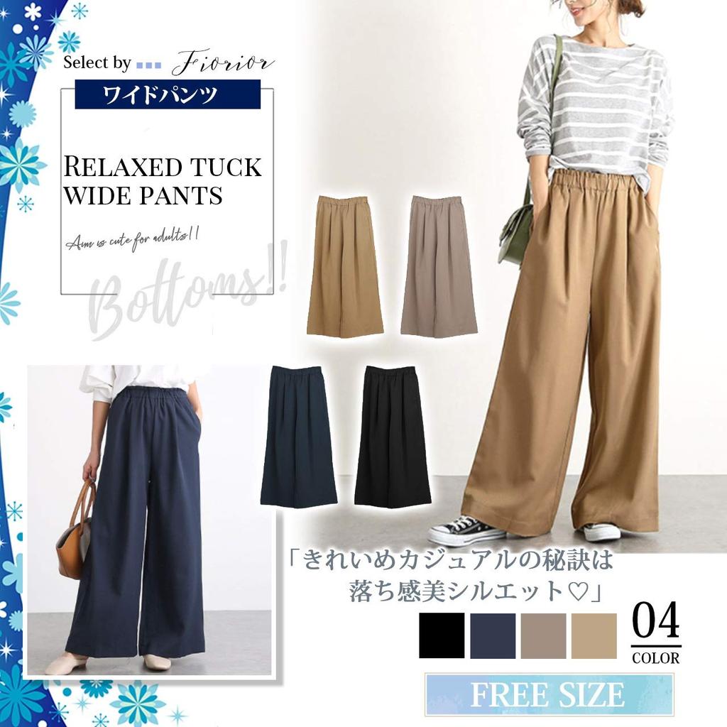 Fiorior Comfortable and Loose Elastic One Size Fits Perfect for and Available in Women's Wide-Leg Pants, Smooth, Fit, Waist, Most, Spring, Summer,