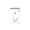 New Japan Calendar 2026 Calendar, Daily Calendar, Sora's Daily Calendar NK8818