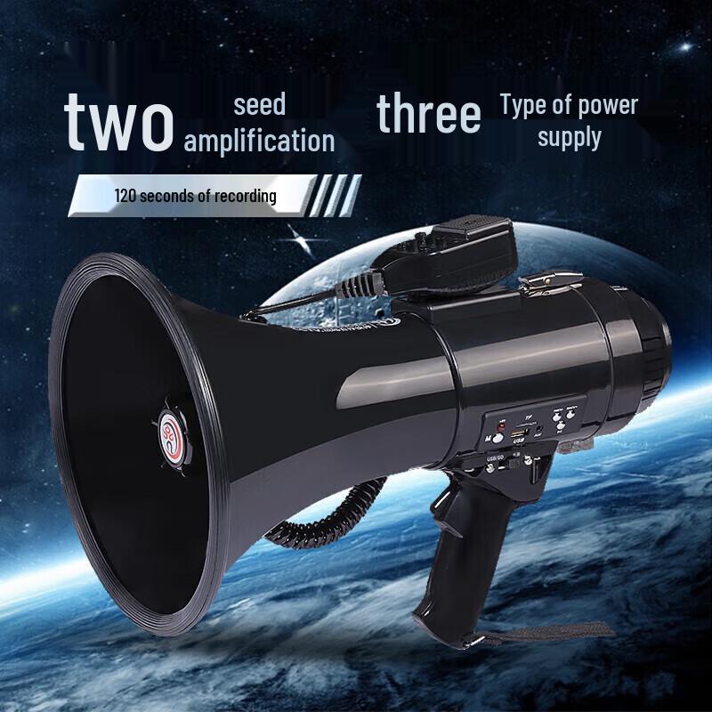 

Lei Gong Wang CR-83plus Outdoor Portable PA System