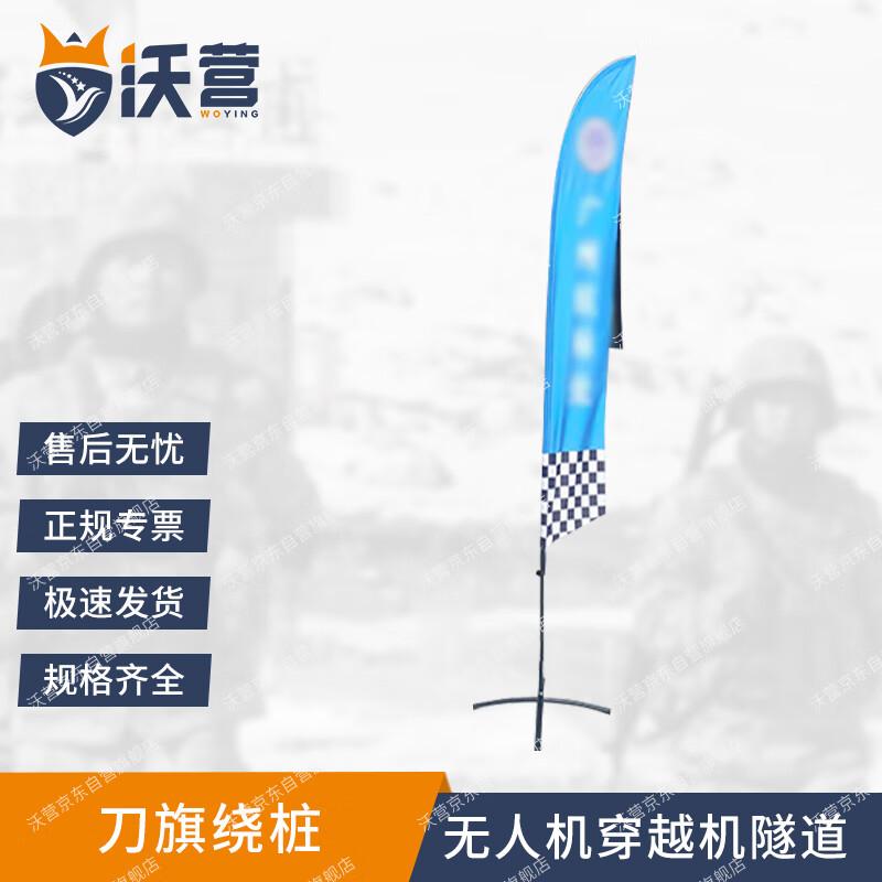 

Woying Drone Racing Gates & Obstacles