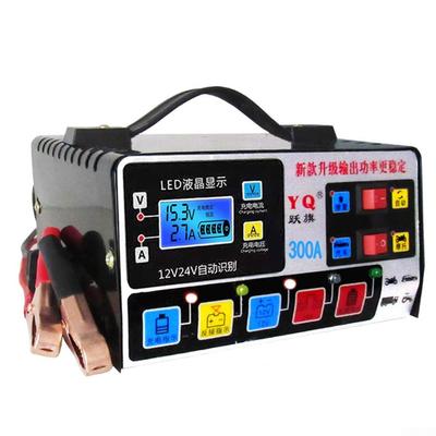 Pure Copper Car Battery Charger 12V 5 Lights Battery