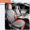 ZFL Sports Leather Seat Cushion Cover for BYD Song PLUS - All-Season Comfort