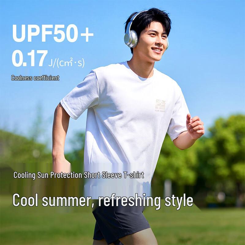 Baleno Men's UPF50+ Cooling T-Shirt