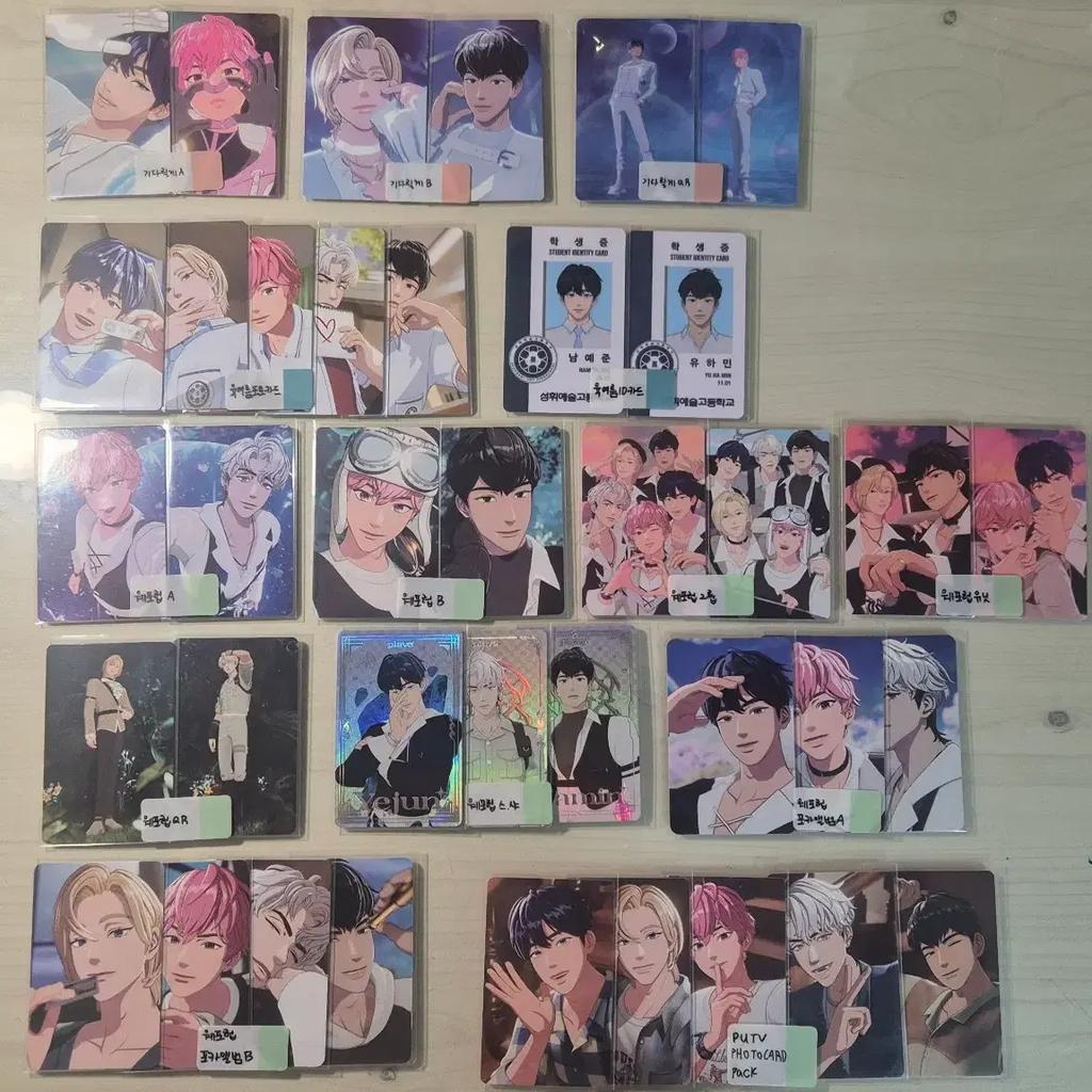 PLAVE Album photocard(Batch) Final Price Rounding