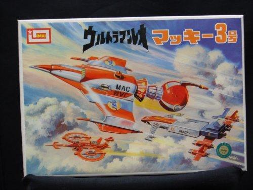 

Ultraman Leo Mackey 3rd print