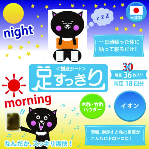 Tree Sap Sole Sheets, 36 Sheets (Aeon)