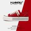 Global platform canvas shoes women's ZHQ-HQ079 new summer women's shoes with skirts casual canvas shoes women's tide