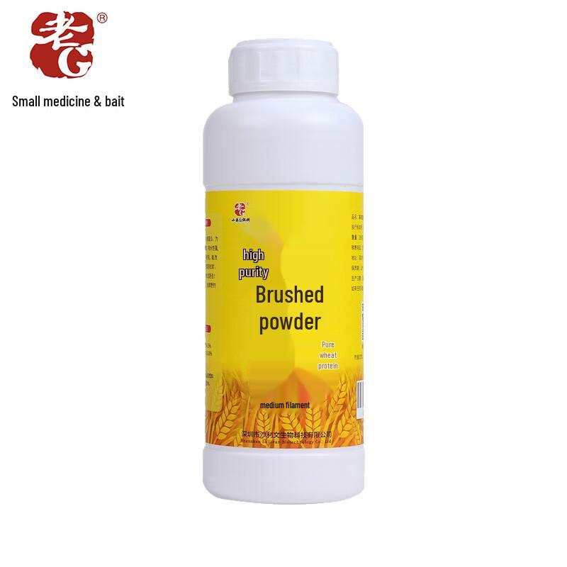 High Purity Fishing Bait Drawing Powder