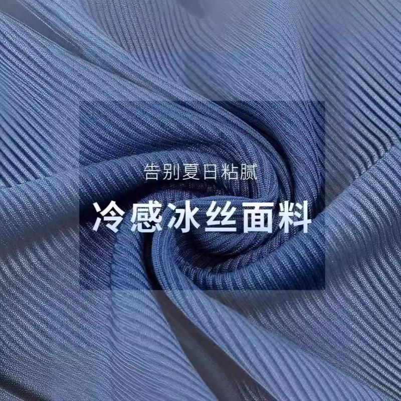 Pregnant women's ice pants, children's summer wear thin casual pants, summer nine-point loose leggings, summer wear large size pregnancy