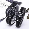 Minimalist Quartz Watch Couple Set Simple Design Stretch Band Analog Display Lightweight Durable Wristwatch for Everyday Use