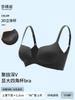 Deep V four-corner cup underwear women's summer thin seamless small breasts gather and show big upper support sub-breast bra