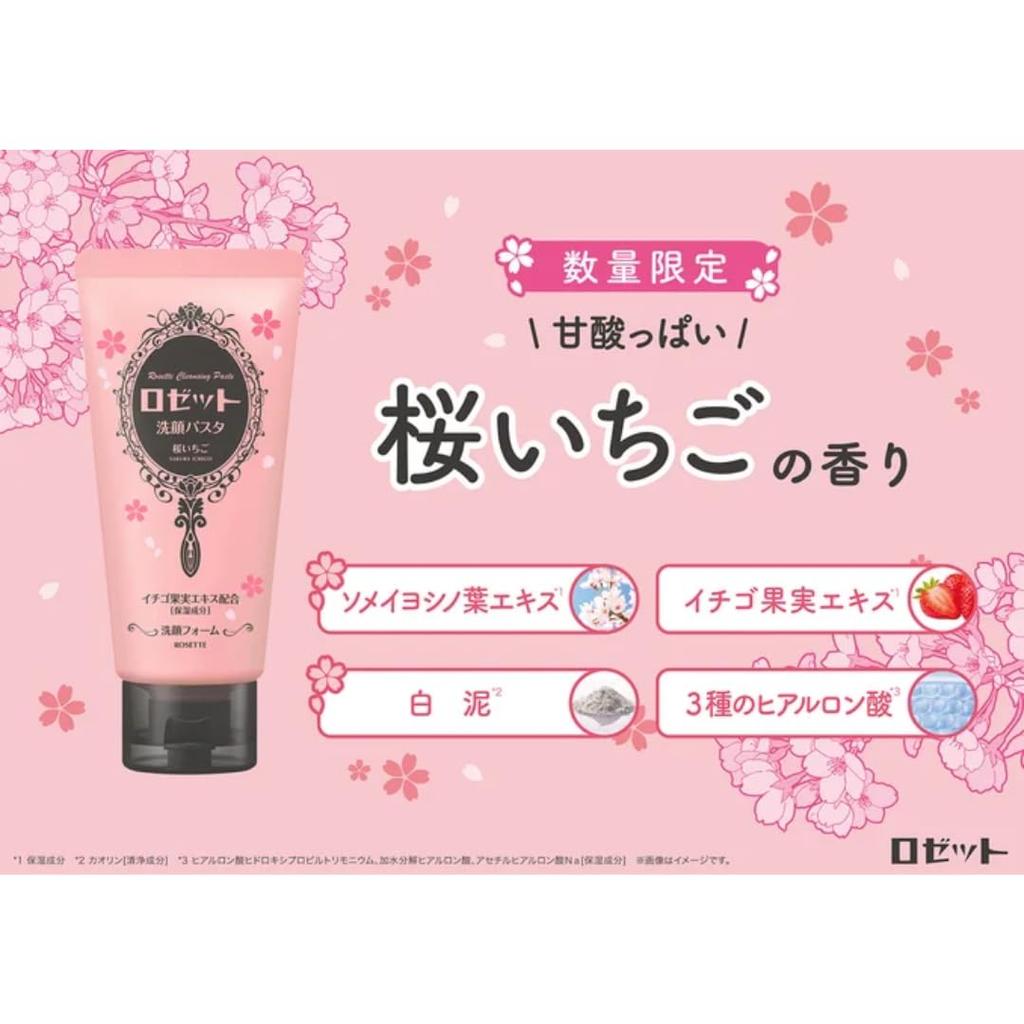 Rosette Face Wash Pasta Sakura Strawberry Scent 120g X 2