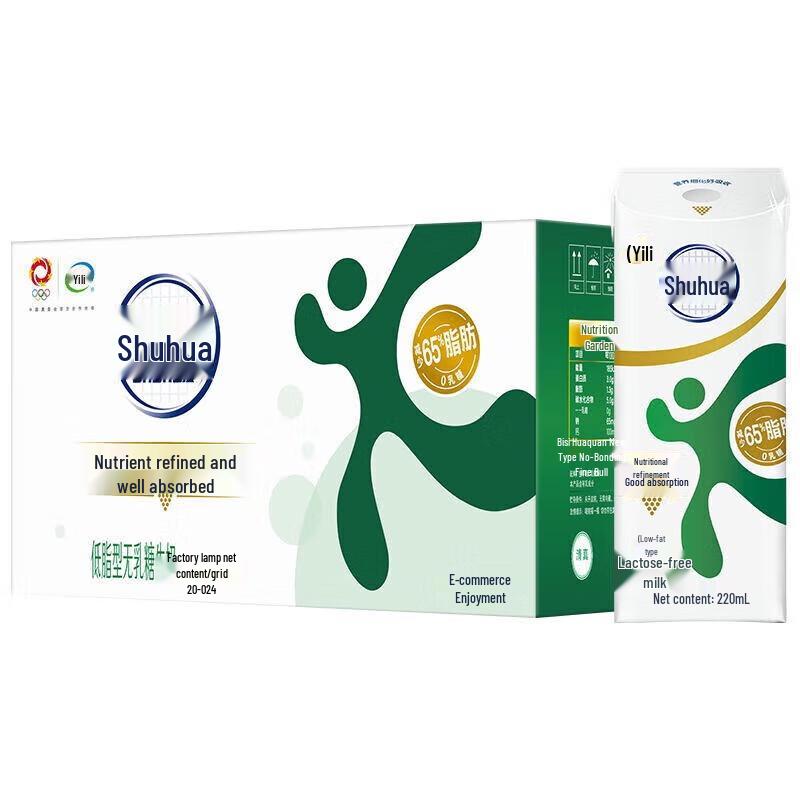 Yili Shuhuan Lactose-Free Low-Fat Milk