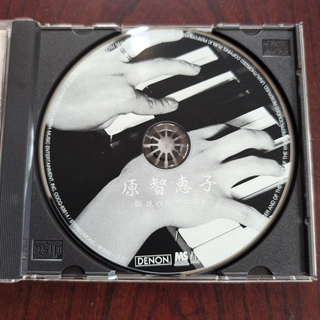 [USED] Chieko Hara Pianist CD