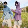 In Stock: Spring/Summer Ice Silk UV Protection Clothing - Comfortable, Breathable, Versatile