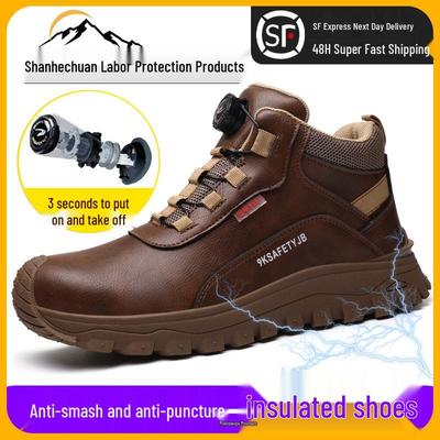 Νέα Ανθεκτικά στη Φθορά, Αντι-Διατρητικά Παπούτσια Ασφαλείας Ηλεκτρολόγου—Μόνωση 6KV, Αντιολισθητικά, Αδιάβροχα, Προστατευτικά Εργασίας