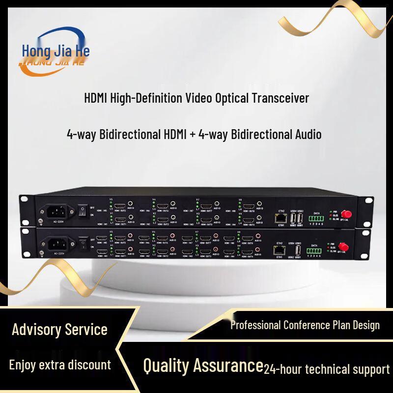 Hongjiahe HDMI Fiber Optic Video Transceiver