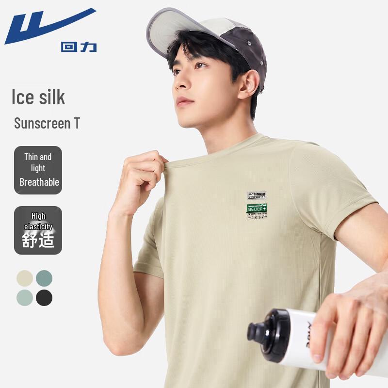 Warrior Unisex Ice Silk Cooling UPF50+ Sun Protection Short Sleeve T-shirt 3XL