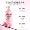 Flower Petal Shower Gel Set