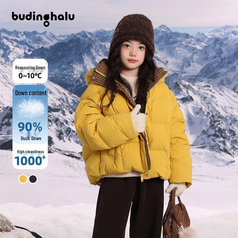 Girls  Plaid Spliced Hooded Down Jacket 130