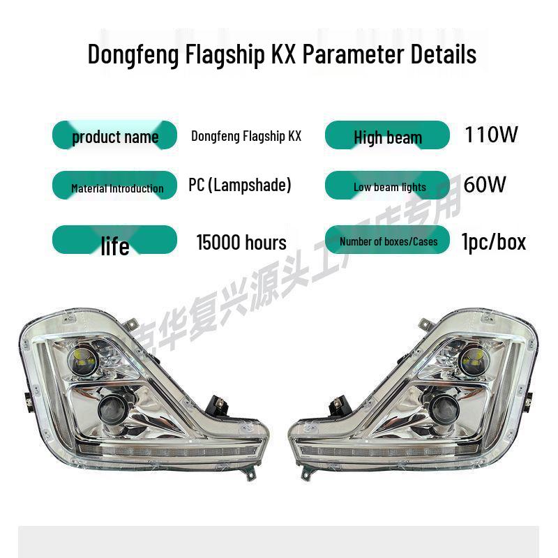 Dongfeng Tianlong Flagship KX LED Bi-Xenon Headlight Assembly - Super Bright Quad Low Beams