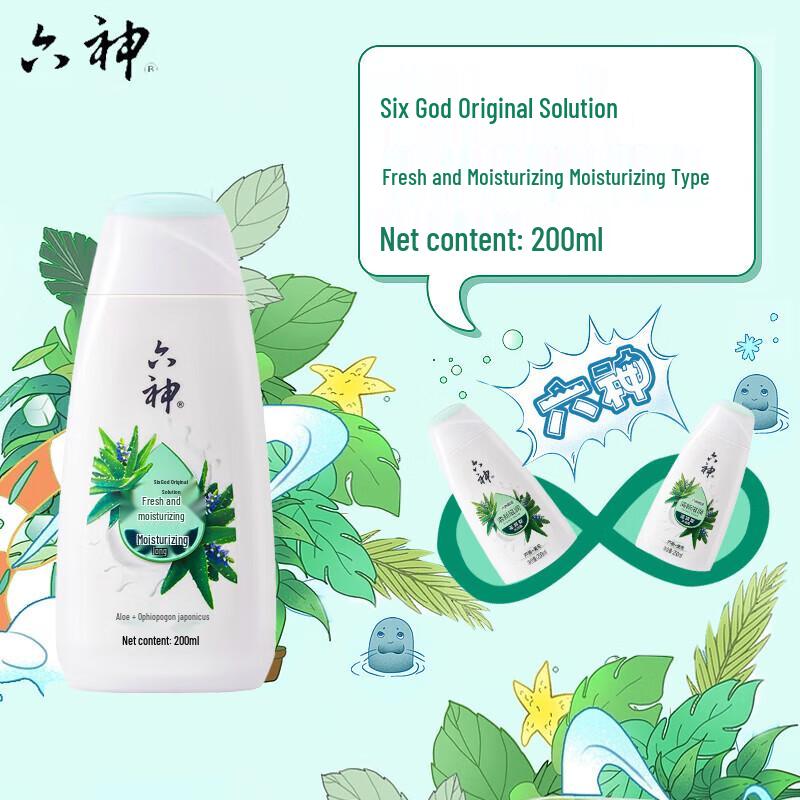 

Liuxin Moisturizing Shower Gel 3-Pack