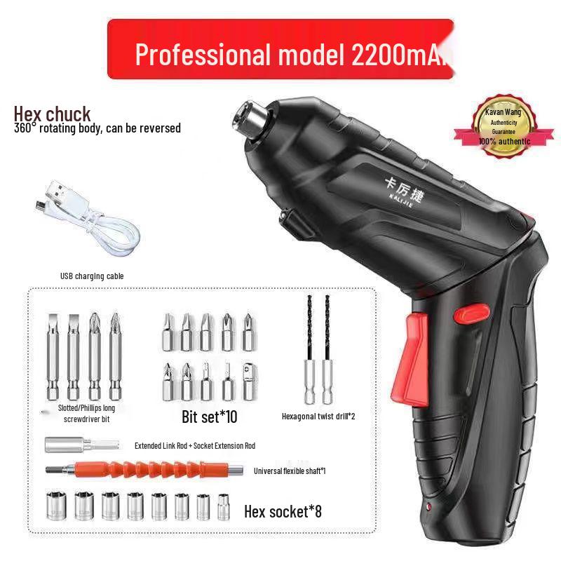 Compact Rechargeable Electric Screwdriver & Drill Set - Multifunctional Household Tool