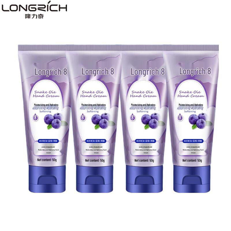 Longliqi Snake Oil Fruit Acid Hand Cream