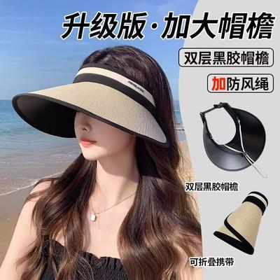 Summer Vinyl UV Protection Sunshade Empty Top Hat Children Straw Lafite Straw Hat Sun Protection Sun Hat Cycling Outdoor