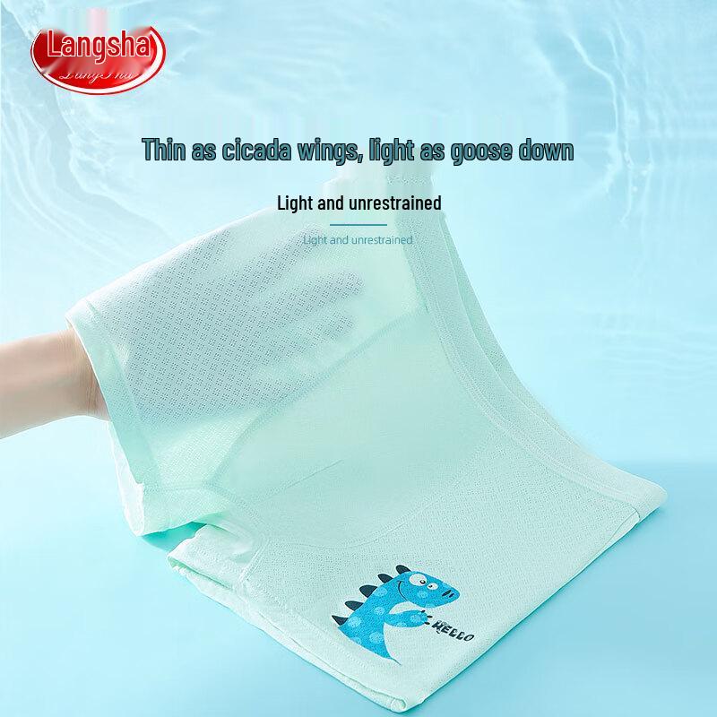 LANSWE Boys' 5A Antibacterial Summer Ice Silk Mesh Boxer Briefs (4-Pack)