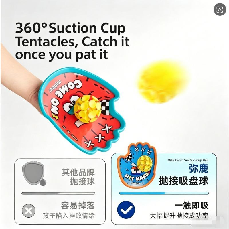 Fun Suction Throwing Catch Ball Parent Child Interactive Outdoor Toy For Children