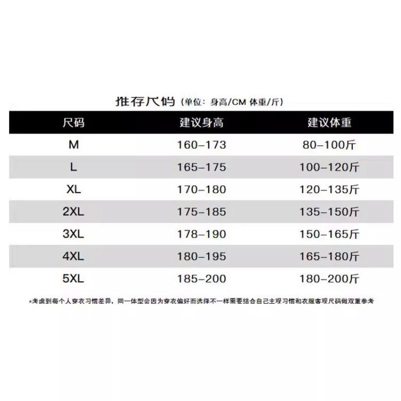 Graphene Warm New Light Warm Down Jacket Men's Winter Trendy Brand Stand-up Collar Winter Clothing Thickened White Duck Down Jacket