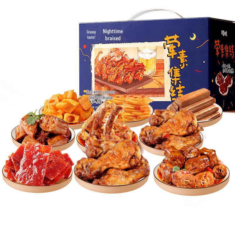 Baicaowei Snack Gift Packs