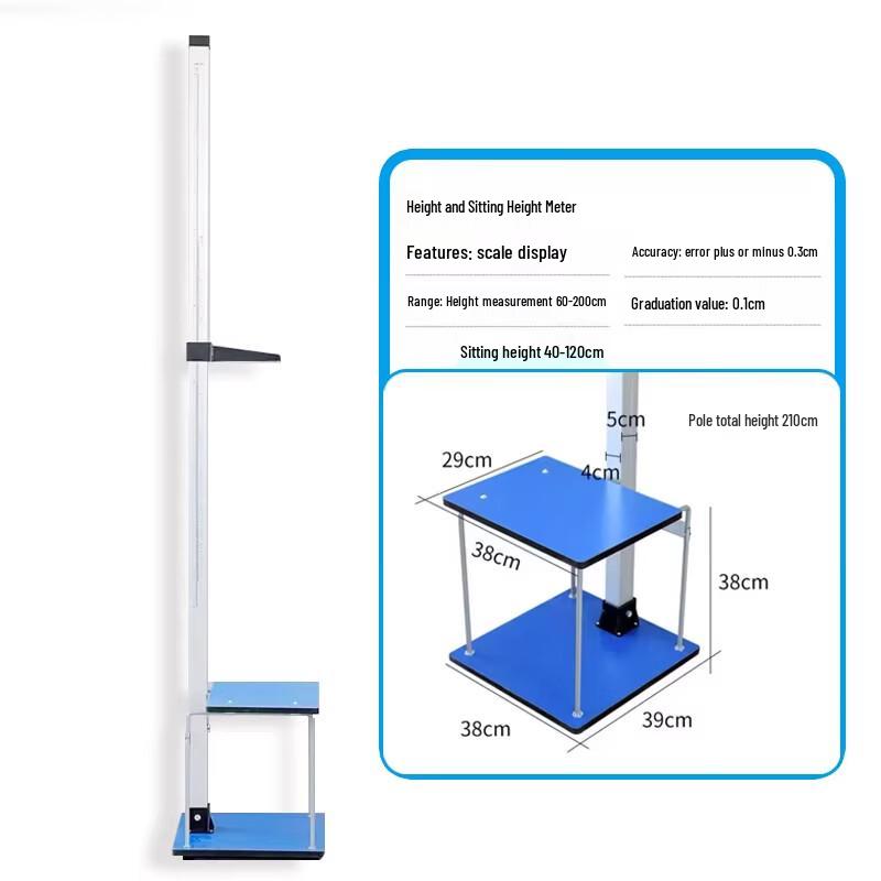 SPACEXPERT Mechanical Height and Weight Scale (CN version)