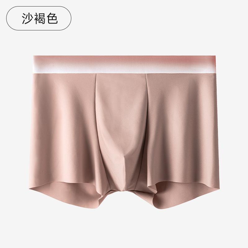 Men's Ice Silk Underwear Men's Flat Corner Pants Cotton Crotch Men's Breathable Four Corner Flat Corner Shorts