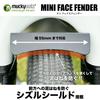 Mucky Nutz Mini Face Fenders for Bicycle Front Gravel and Cyclocross Black Japanese Forks, Use, [Official Product]