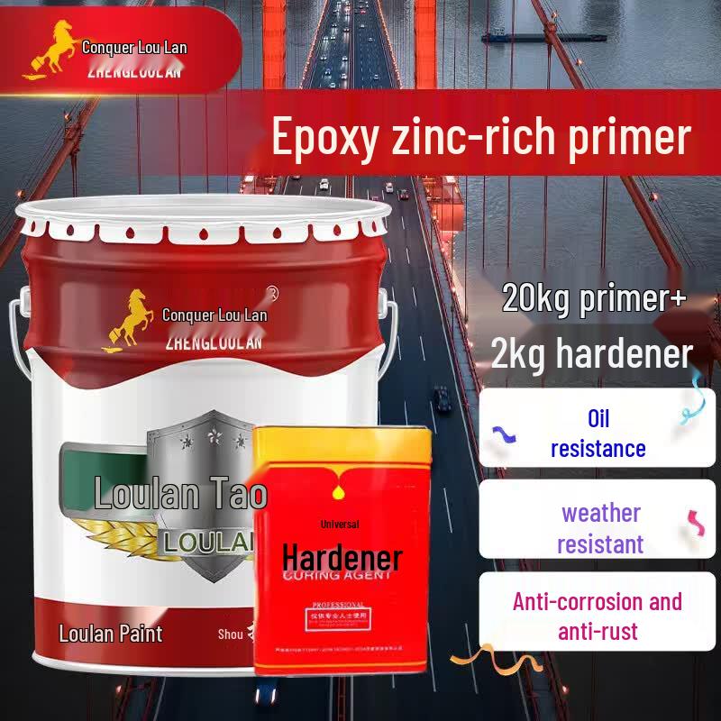 Zhengloulan Epoxy Zinc-Rich Anti-Corrosion Primer 22kg (20kg Paint + 2kg Hardener)