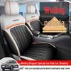 Wuling Xingyun All-Season Leather Seat Covers for Five-Seater Cars