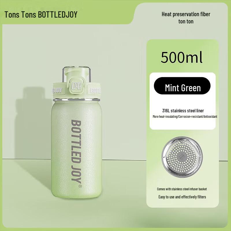 Dundun Gradient Tea Separation 316 Stainless Steel Sports Bottle