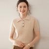 Short-Sleeve Women's Cashmere Polo with Lambswool Collar, Loose Fit, Versatile Cable Knit.