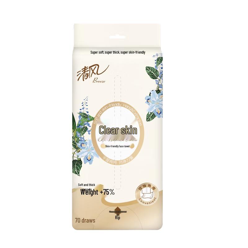 Qingfeng Disposable Hanging Facial Towels