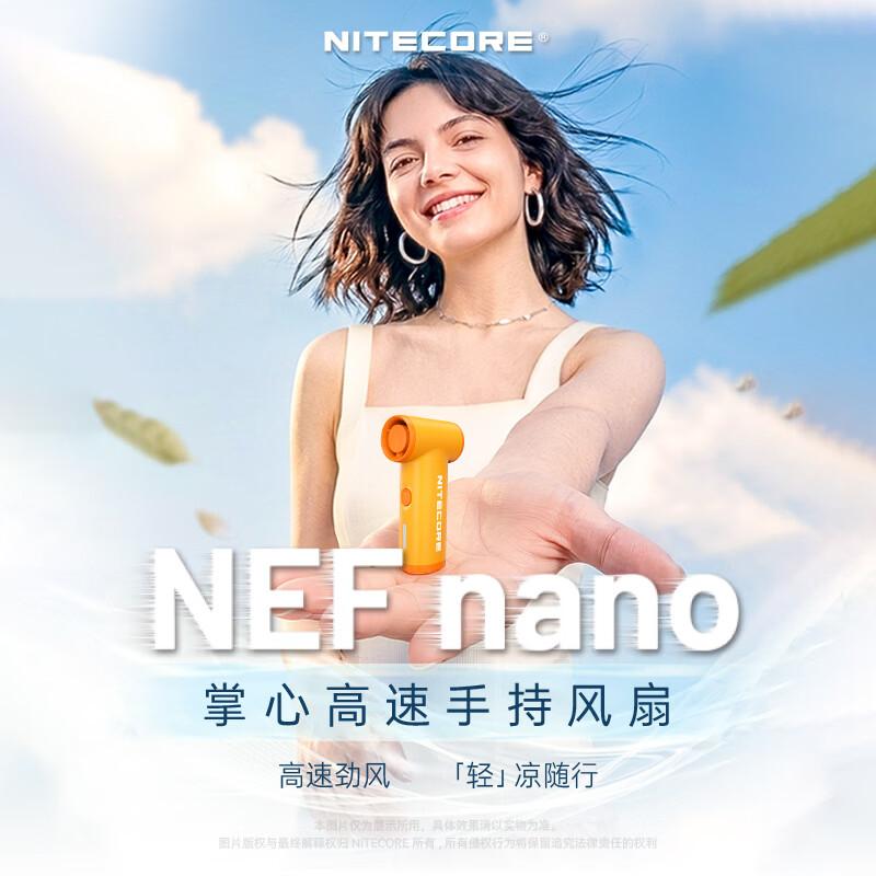 NITECORE NEF Nano Portable Mini Fan
