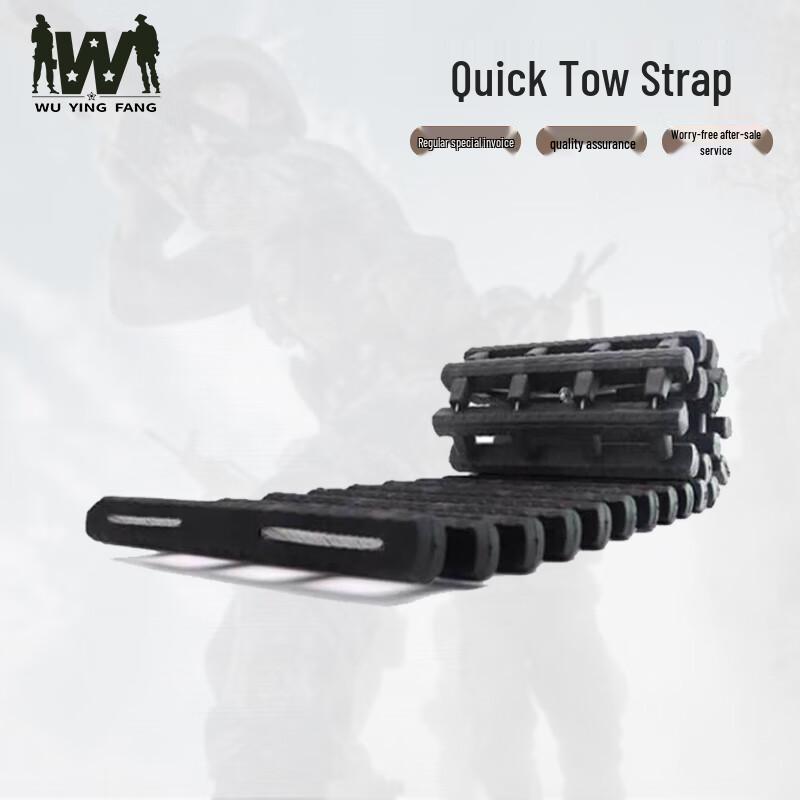 Wuyingfang Recovery Traction Strap