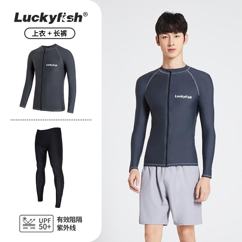 Mens Long Sleeve Rash Guard With Zipper UV Protection Swimwear Surfing Diving Swimming Water Sports