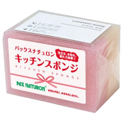 Pax Naturon Küche Rot und 2 Stück 1 Taiyo Beweglicher Kleiner Neuer Werbe- Dankeschön- Schwamm, Weiß, (Rosa/Natur), Set, Geschenk, Grüße, Schäumend,